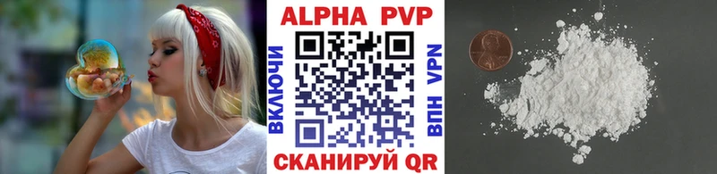 Alpha-PVP крисы CK  Купить закладки  Дмитриев 