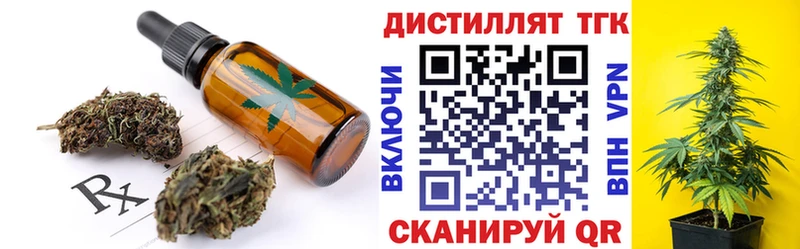 Еда ТГК конопля  Купить где  Дмитриев 