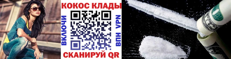 КОКАИН Боливия  Купить  Дмитриев 