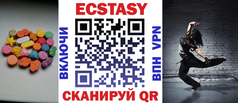 Экстази бентли  Купить закладки  Дмитриев 