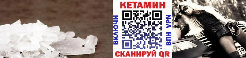 Купить где  Дмитриев  Кетамин ketamine 