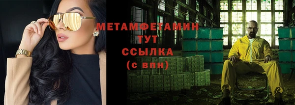 прущая мука Кинешма