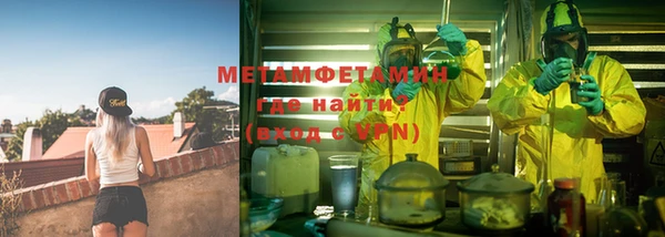 прущая мука Кинешма