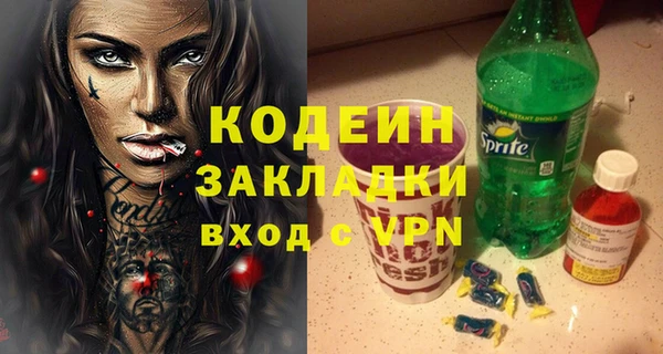 мдма Кодинск