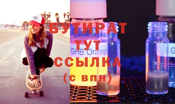 прущая мука Кинешма