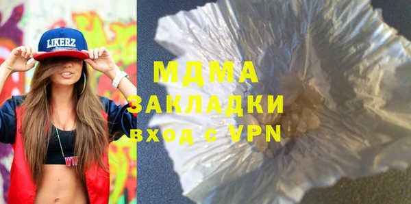 мдма Кодинск