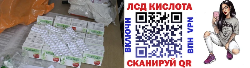 Купить где  Дмитриев  Лсд 25 экстази ecstasy 