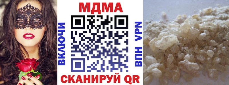 Купить  Дмитриев  MDMA молли 