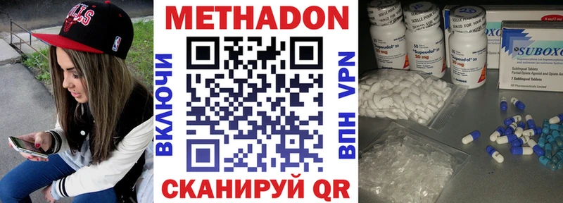 МЕТАДОН мёд  Купить  Дмитриев 