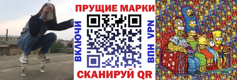 Марки NBOMe 1500мкг  Купить закладки  Дмитриев 