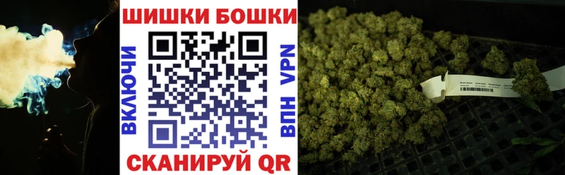 Бошки Шишки Ganja  Купить  Дмитриев 